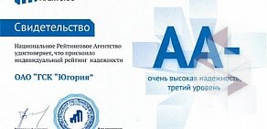 Государственная страховая компания Югория в Калининском административном округе