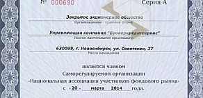 Компания по продаже малоэтажных домов АФМ-Инвест