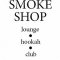 Кальянная Smoke Shop