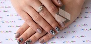 Ногтевая студия TwoFiveNails  