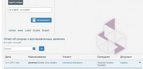 Умные системы Go-CRM