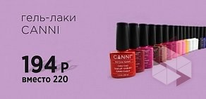 Интернет-магазин товаров для маникюра и педикюра Pilki Shop