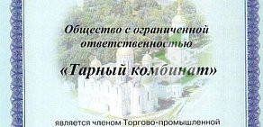 Владимирский Тарный Комбинат