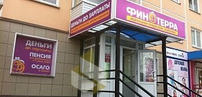 Центр микрофинансирования Финтерра на Комсомольском проспекте