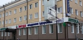 Медицинский центр Академия здоровья Звезда на метро Кремлёвская