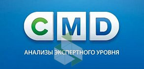 Сеть центров молекулярной диагностики CMD на улице 8 Марта