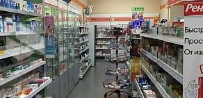 Новая Аптека на Среднеохтинском проспекте