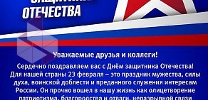 Научно-технический центр Всероссийский институт авиационных материалов