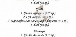 Служба доставки готовых блюд Обедаем Вместе