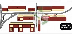 Магазин товаров для рукоделия и творчества САМИ