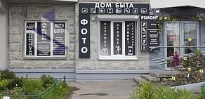 Дом быта на улице Рудневка, 23