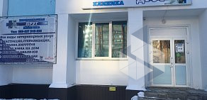 Ветеринарная клиника Друг на улице Кадыкова