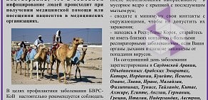 Городская поликлиника № 1 на улице Маяковского в Энгельсе