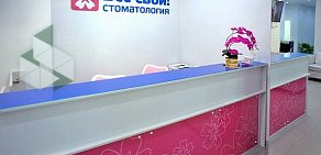 Стоматология Все свои! в Новогиреево