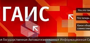 Аутсорсинговая компания АйТиСи Сервис на проспекте Ленина