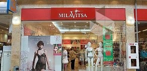 Магазин нижнего белья Milavitsa в ТЦ Фантастика