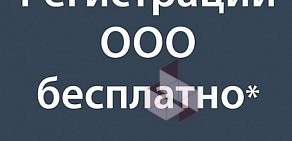 Юридическая фирма ПравЭксперт на Аэродромной улице