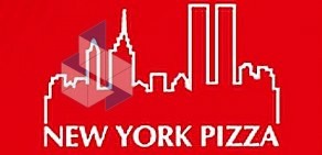 New York Pizza Novosibirsk в ТЦ Юбилейный