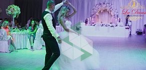 Школа Свадебного танца La Danse на Большом проспекте В.О