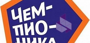 Детский футбольный клуб Чемпионика на улице Смельчак в Балашихе