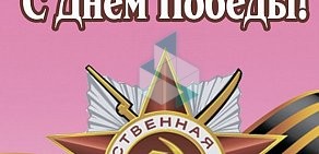 Фирменный магазин кондитерских изделий Невские Берега на метро Автово