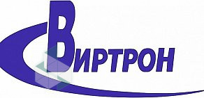 Компания Виртрон на улице Горького в Белово