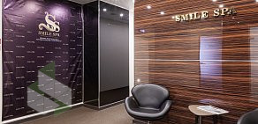 Стоматологическая клиника Smile Spa на метро Калужская