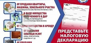 Детский сад № 264 Красная шапочка, комбинированного вида