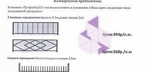 ТСЖ Волжские огни на Волжской набережной