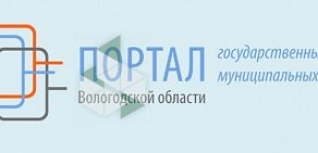 Правительство Вологодской области Комитет градостроительства и архитектуры Вологодской области