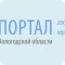 Правительство Вологодской области Комитет градостроительства и архитектуры Вологодской области