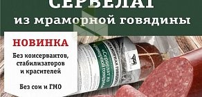 Продовольственный магазин Агрокомплекс на улице Тургенева, 219