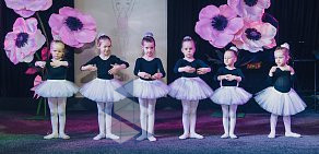 Детская школа балета Lil Ballerine