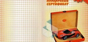 Автошкола Кар на улице Телевизорной