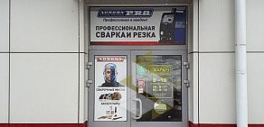 Специализированный магазин сварочного оборудования Сварград на Лежневской улице