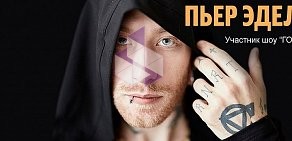 Сеть концертных касс Kassir.ru на проспекте Ибрагимова