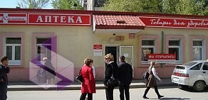 Аптека Калинка в Заречном проезде, 12