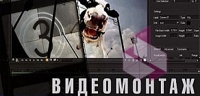 Аудио-Видео-Кино-Фотоуслуги Диджитал А.С.  