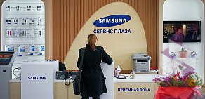 Сервисный центр Samsung Сервис Плаза