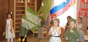 Детский сад Непоседы в Пушкино