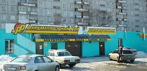 Магазин Аккумуляторный рай на улице Ярослава Гашека
