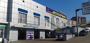 Автосервис и автомагазин Спутник на улице Хользунова