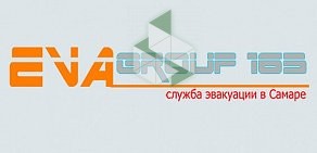 Самарская служба эвакуации EvaGroup163