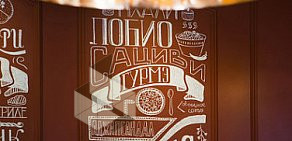 Кафе-Хинкальная Тифлис Гурмэ в Старопетровском проезде