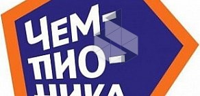 Детский футбольный клуб Чемпионика в Балашихе