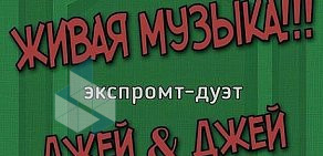 Винотека-кулинарная студия Багратион на Первомайской улице