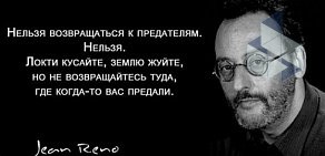 Винотека-кулинарная студия Багратион на Первомайской улице