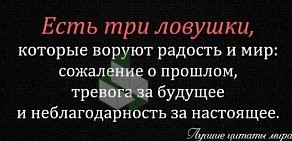 Винотека-кулинарная студия Багратион на Первомайской улице