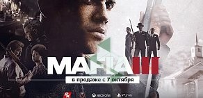 Магазин игровых приставок Xpress games