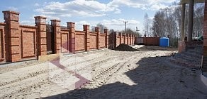 Строительно-монтажная компания Династия в Калининском административном округе